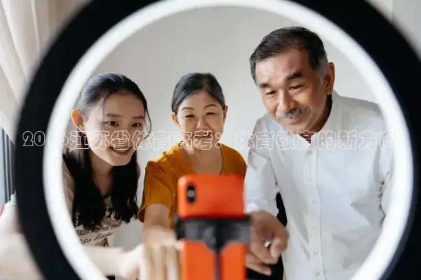 857体育赛事直播免费观看