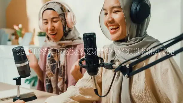 857体育赛事直播免费观看