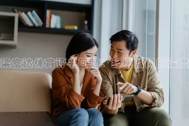 857体育赛事直播官网