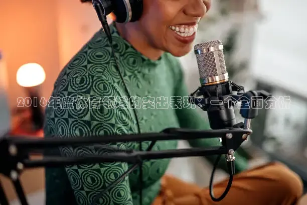 857体育赛事直播官网