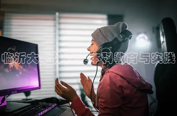 857体育在线直播观看